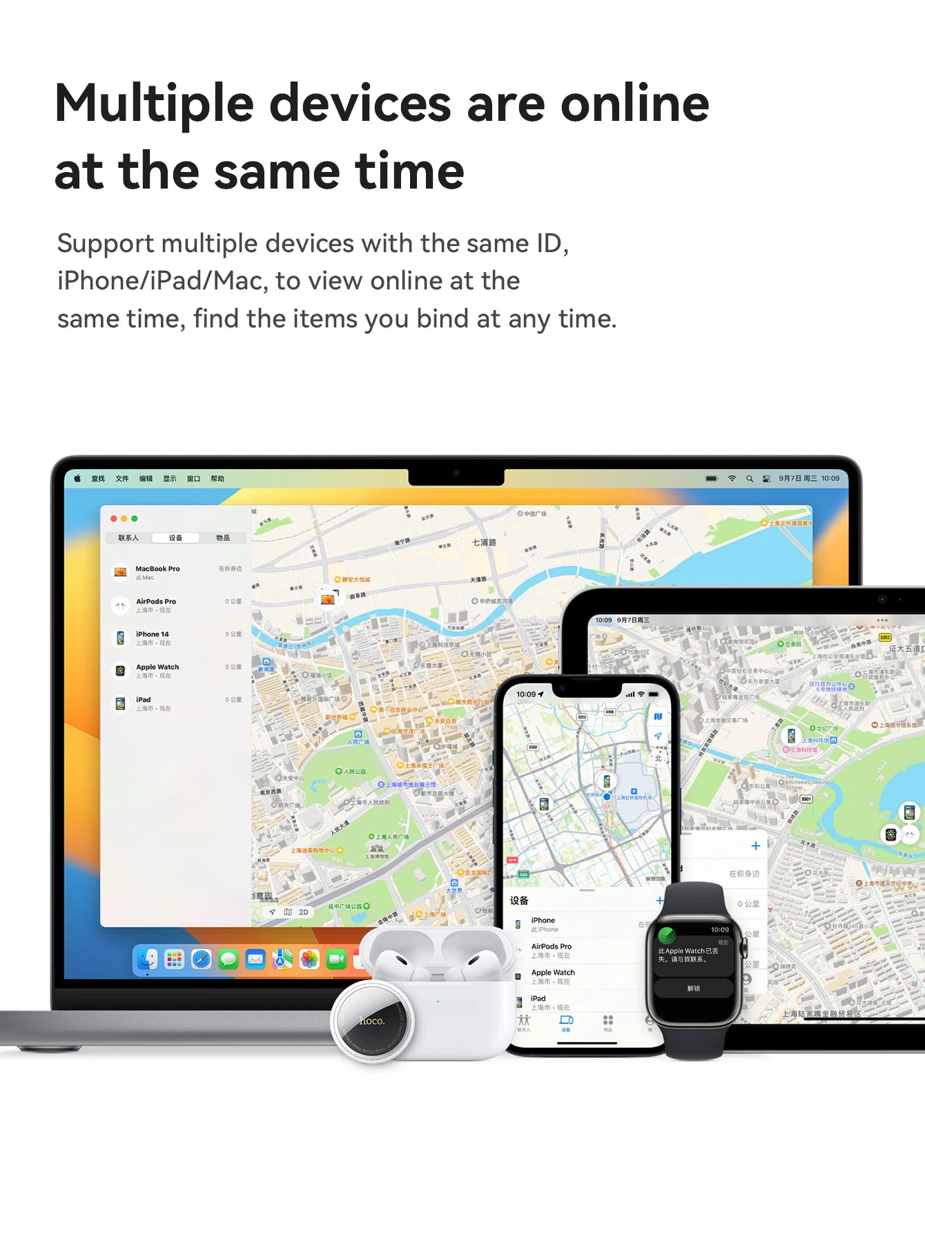 iOS Compatible Smart Tracker and Case